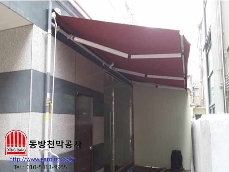 대우철물 접이식어닝 