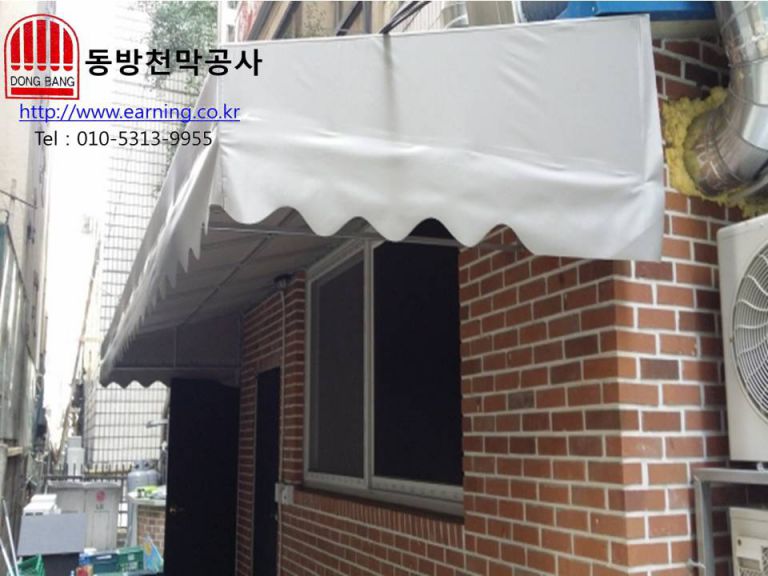 뚜레주르 미장천막