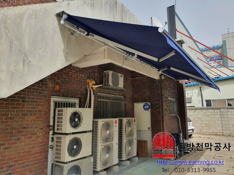 파리바게트 송내역점 접이식어닝