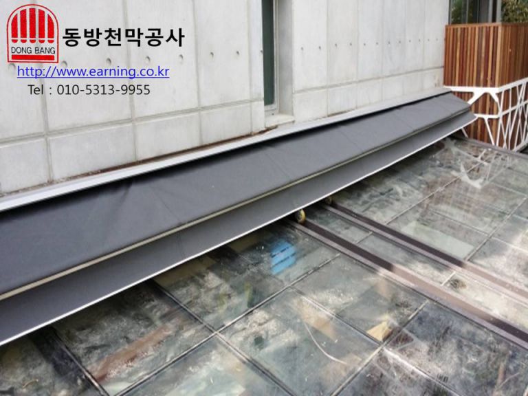 레스토랑 24스트리트 어닝 원단교체