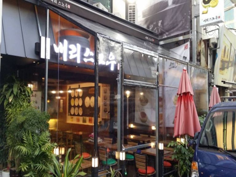 내리스노우 성신여대점 방풍막