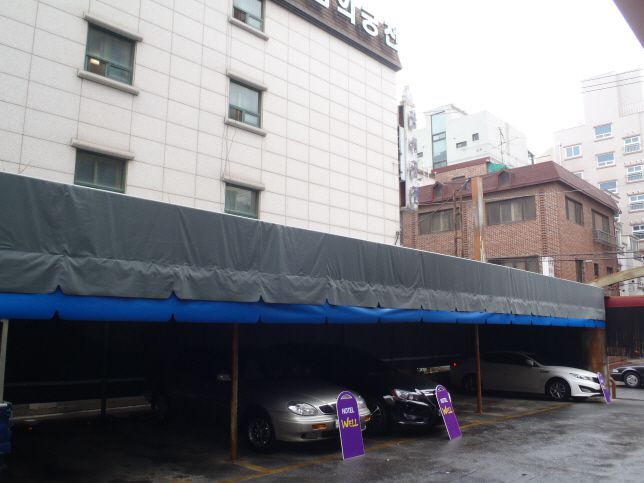 모텔 웰 파란색레이스