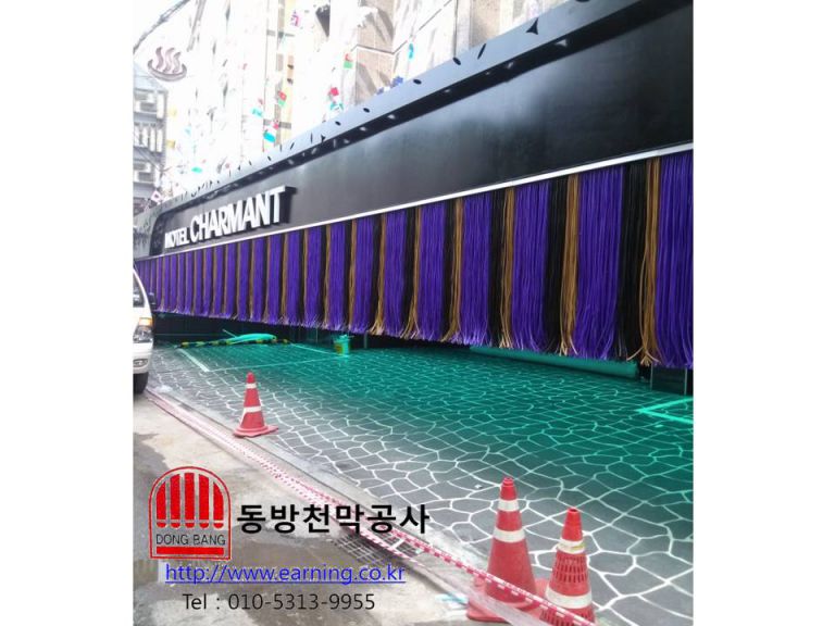 모텔 샤르망 칼라호스 주차장가리개