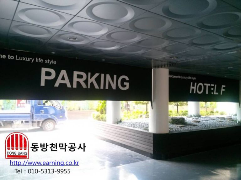 F호텔 대형 레이스