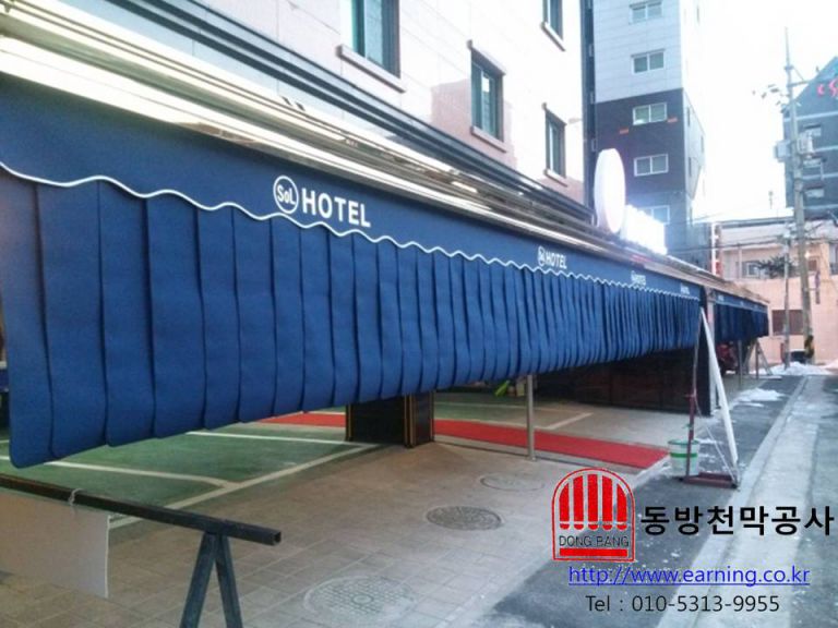 솔호텔 주차장 가리개
