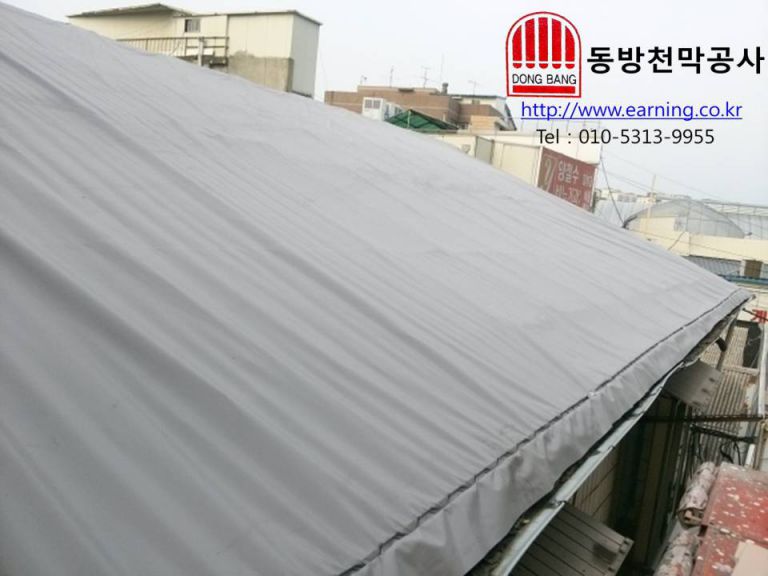 파주 문산 개인주택 지붕방수천막