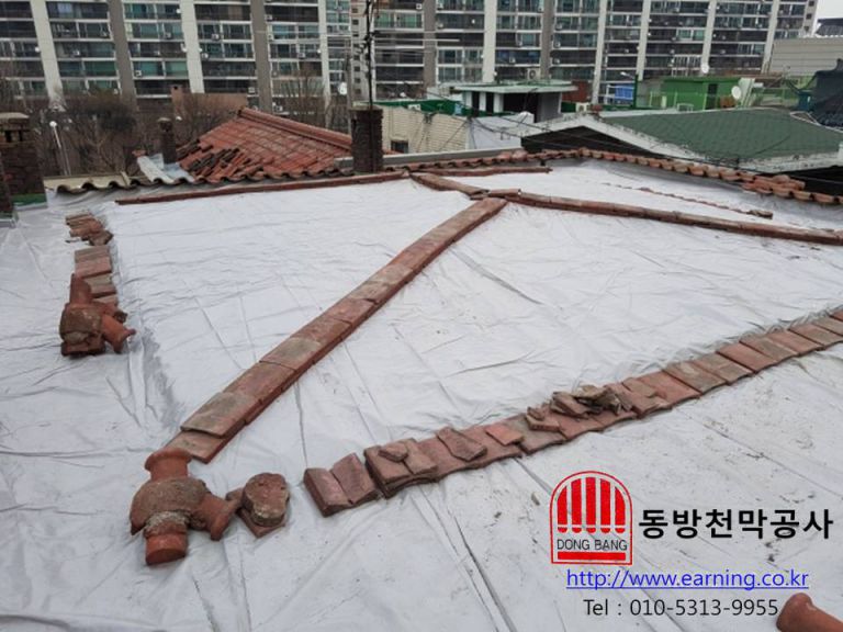 흑석동 주택 옥상방수