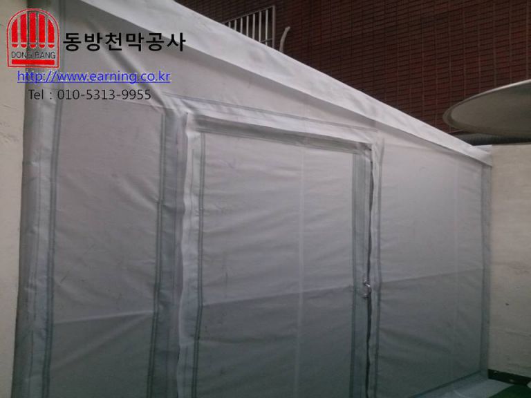 명가원 다용도실 천막