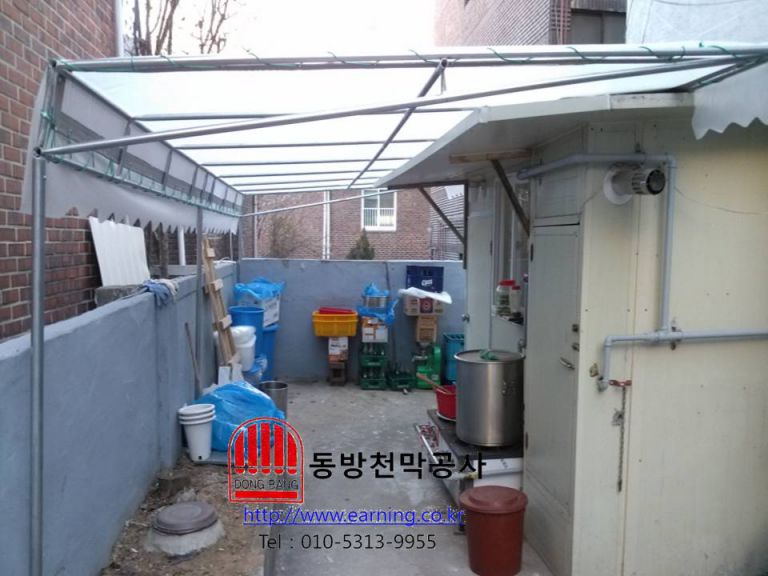 고려 왕 갈비탕 가림막