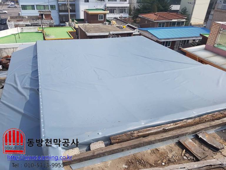 목동 주택 지붕방수천막