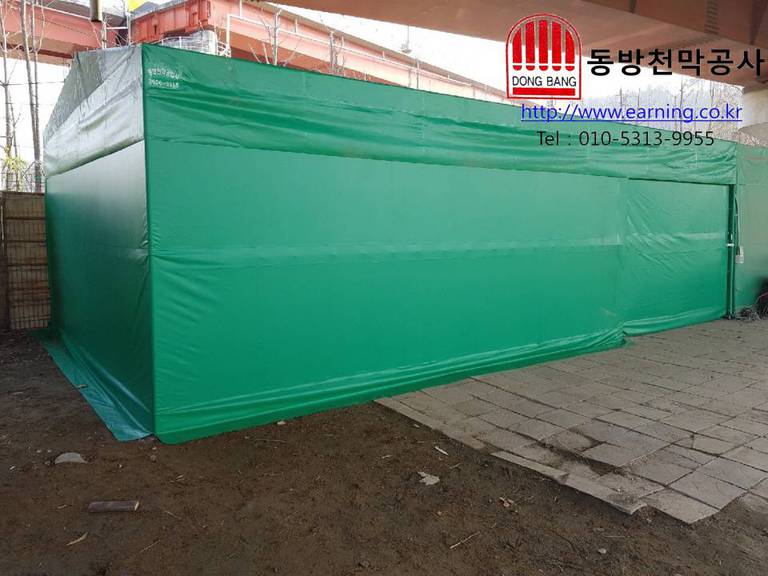 자전거연습소 창고천막 및  미장천막