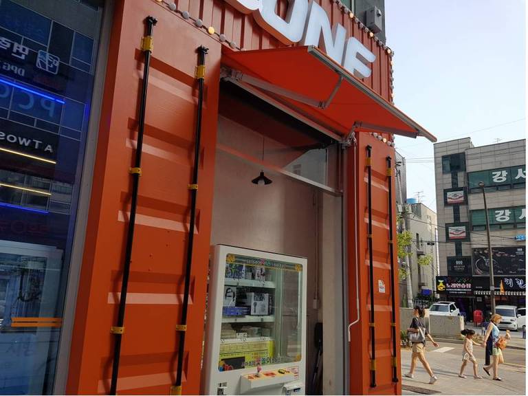 스타게임존 접이식어닝