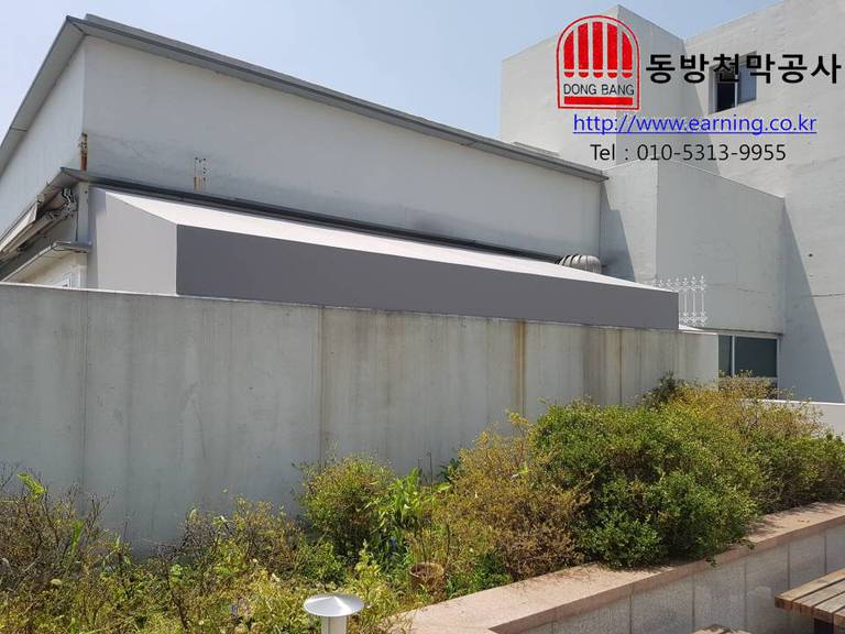 주상복합아파트 고정어닝