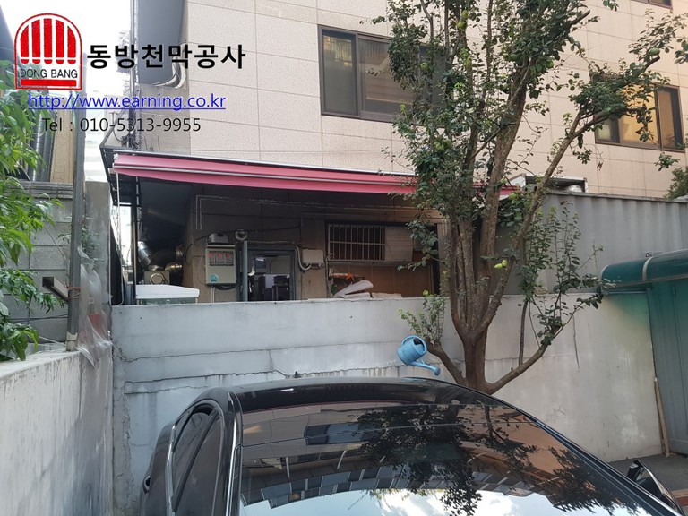 동경조리사 접이식어닝