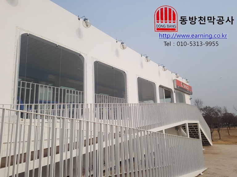 씨.스페이스 한강망원2호점 우레탄 방풍막