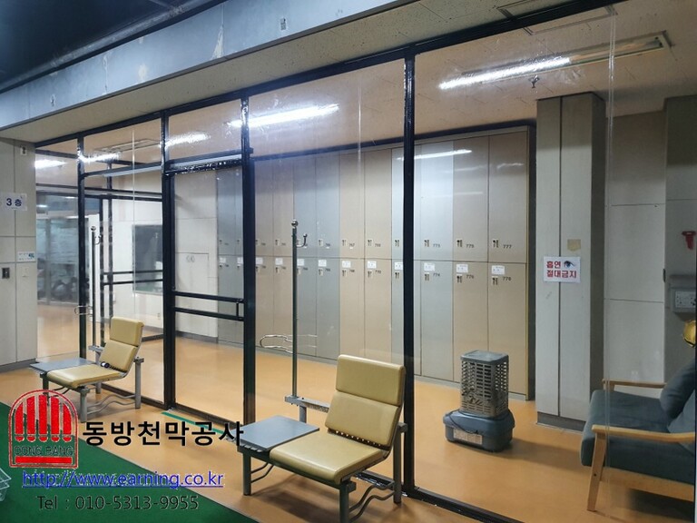 광주골프장 우레탄 방풍막