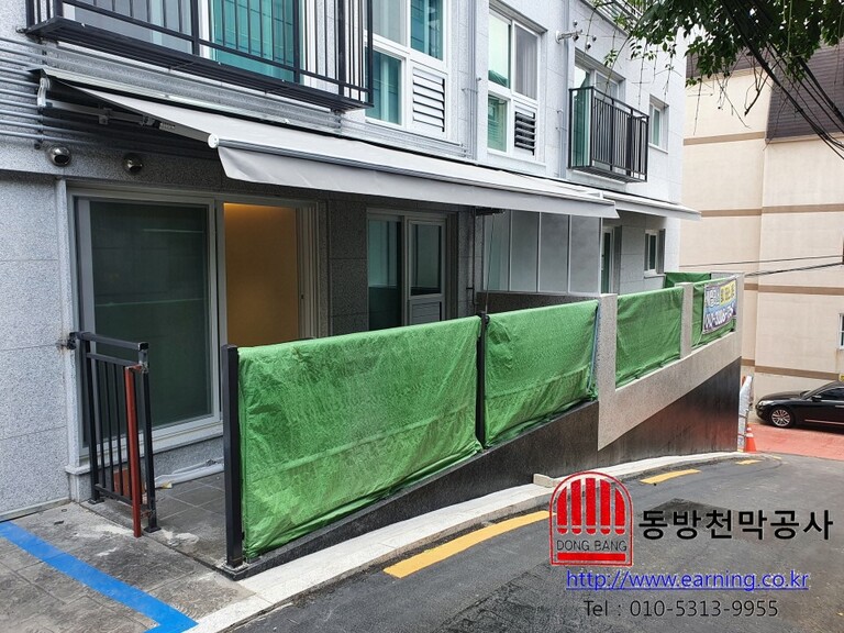 화곡동 신축빌라 접이식어닝