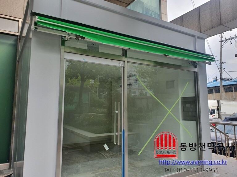 강서구청 별관 접이식어닝