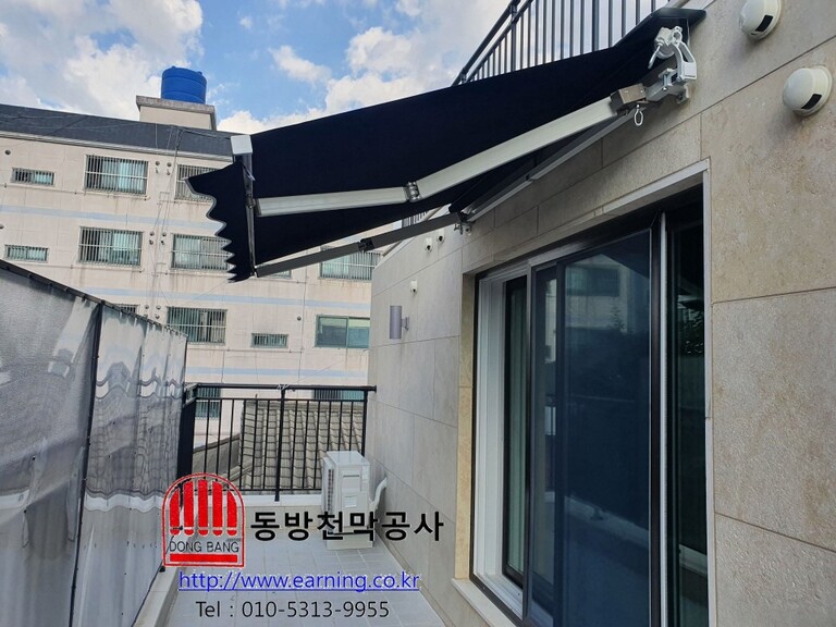 화곡동 신축빌라 접이식어닝