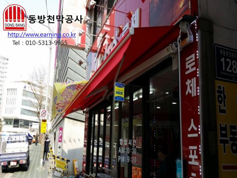 명품 아웃도어 로체 접이식어닝