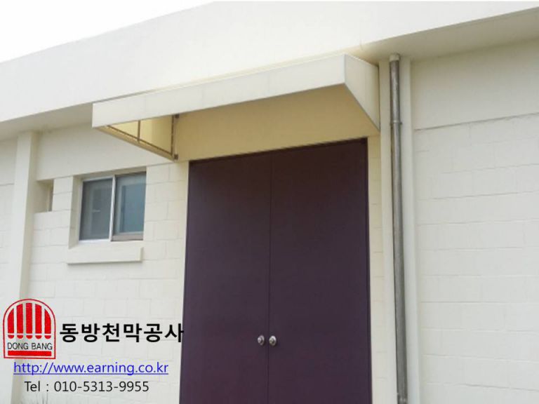 시러스 항공 고정어닝