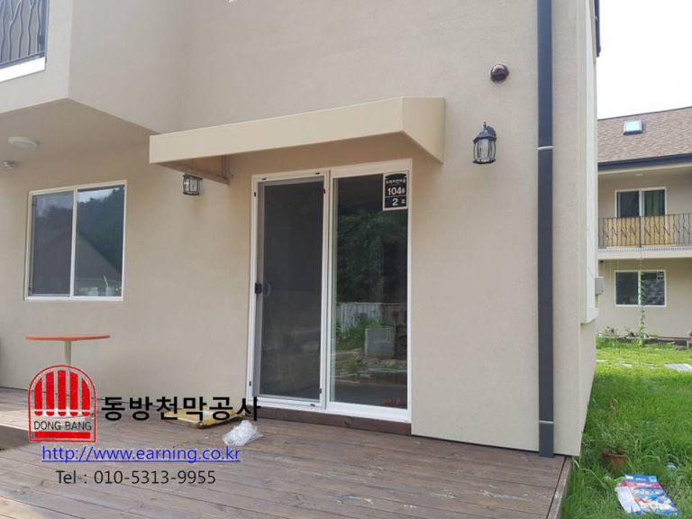 두레자연마을 고정어닝12틀