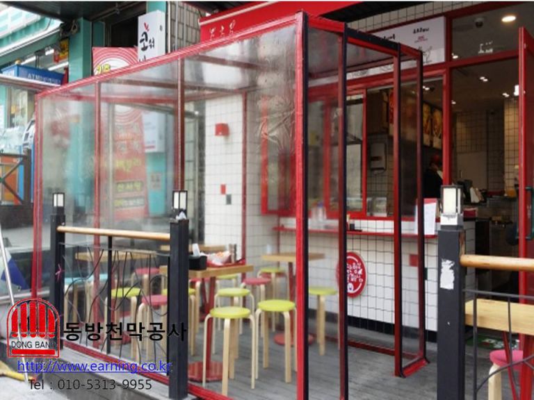 죠스 떡볶이 숭실대점 방풍막