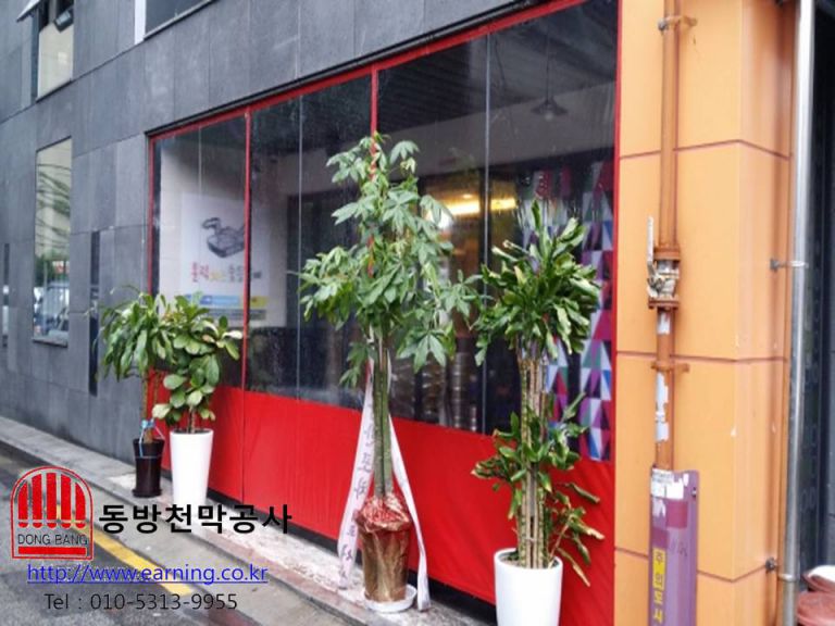 홀릭치즈 숯등갈비 방풍막