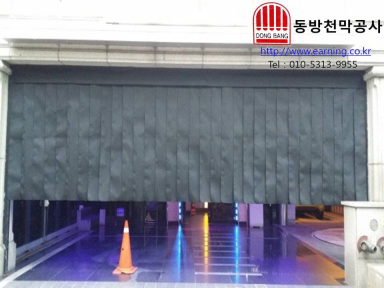 카페인 모텔 주차장가리개