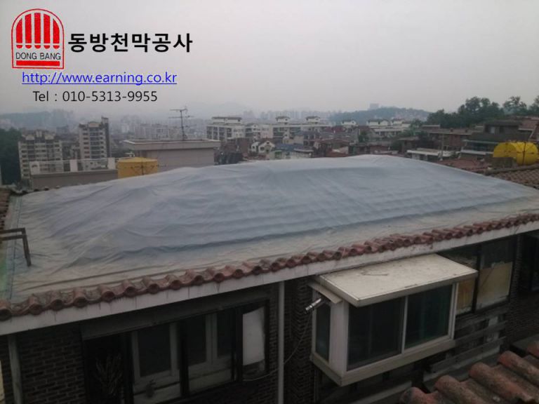방배동빌라 옥상방수천막