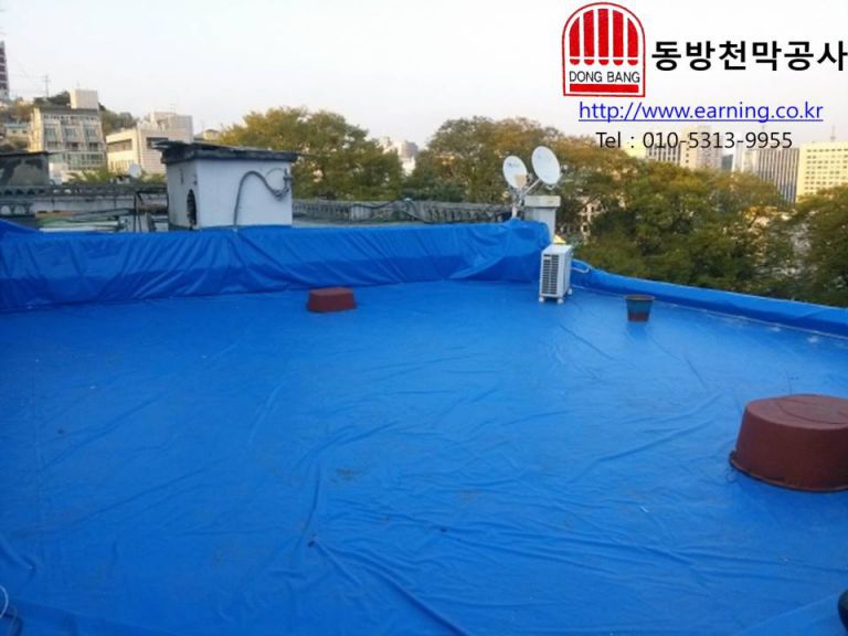 충정맨션 옥상방수