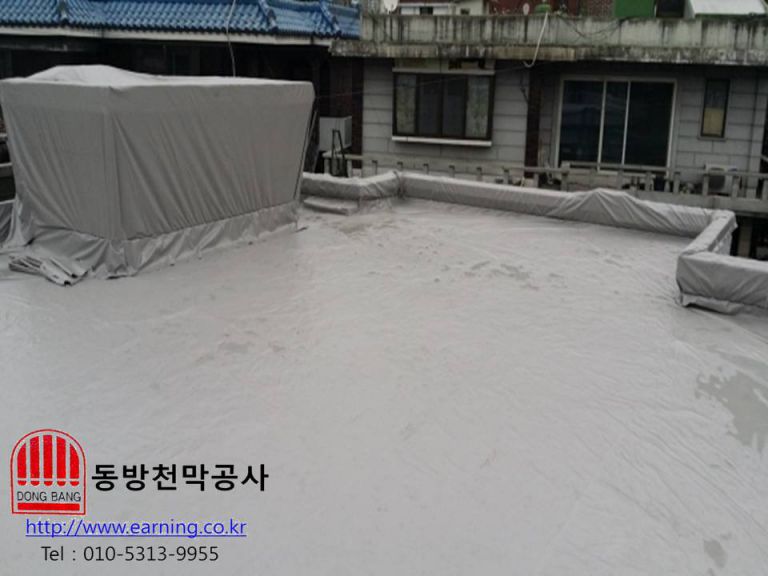 천호동 주택 옥상방수천막