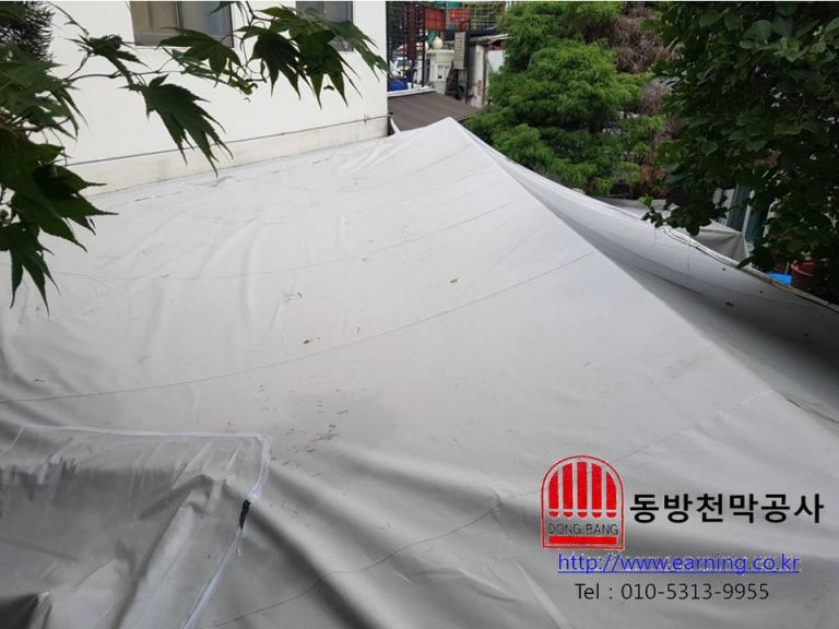 황금오리 방수천막