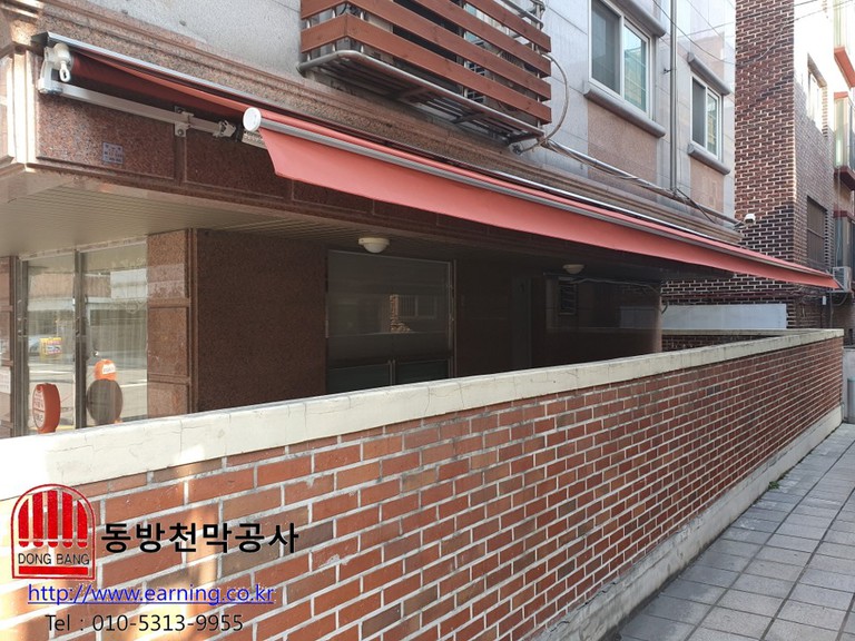 신정동 빌라 접이식어닝