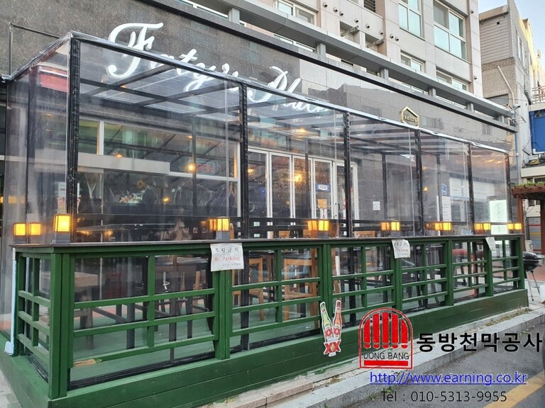 파티스 플레이스 우레탄방풍막