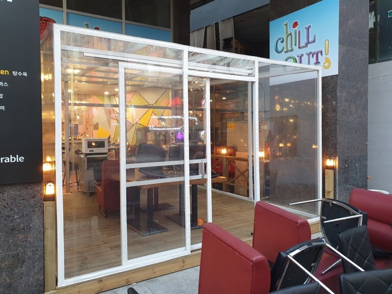 chill out 우레탄 방풍막