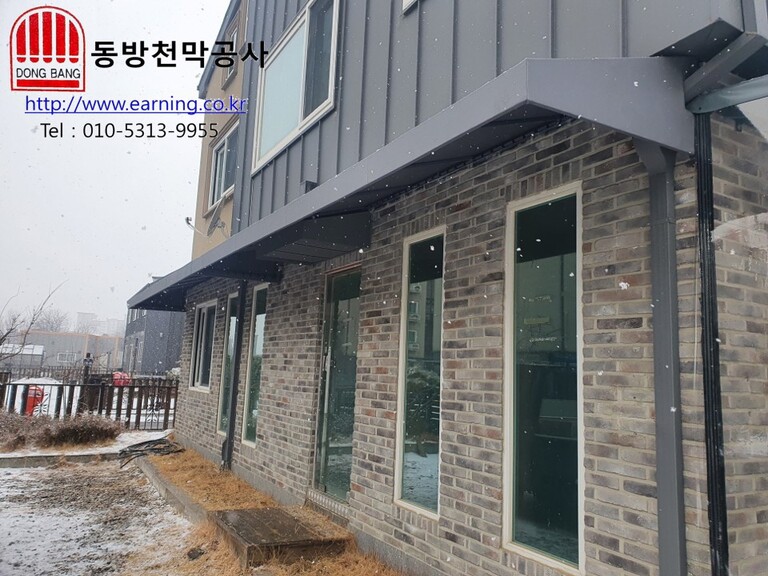 여주 가정집 고정어닝