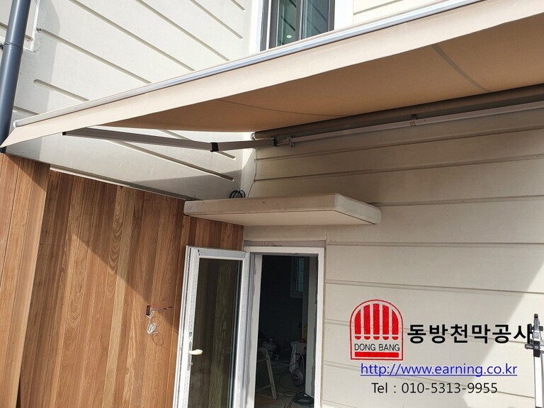 방배동 접이식어닝