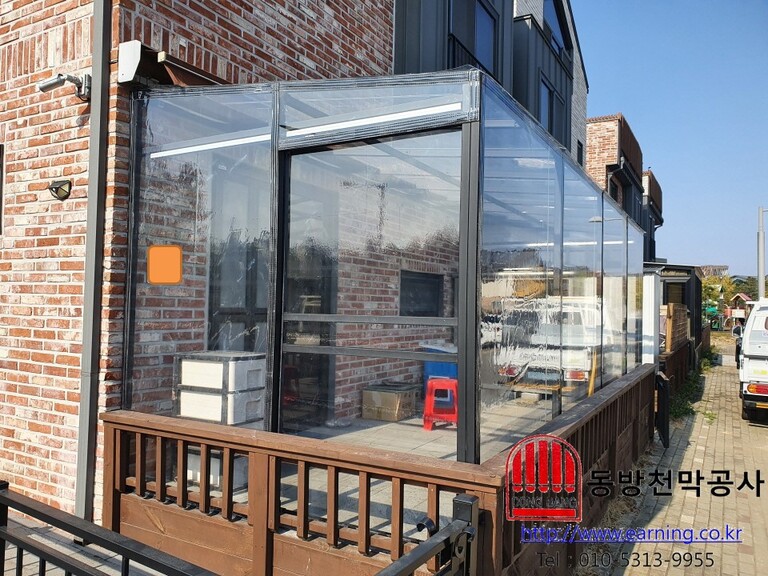 김포 우레탄 방풍막