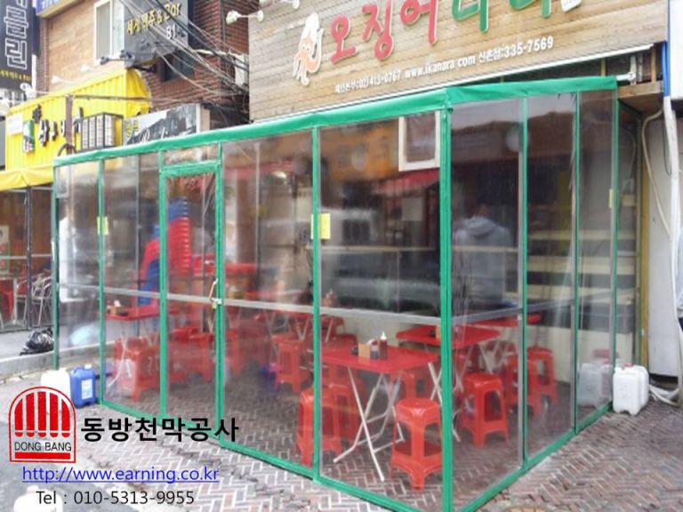 오징어나라 방풍막