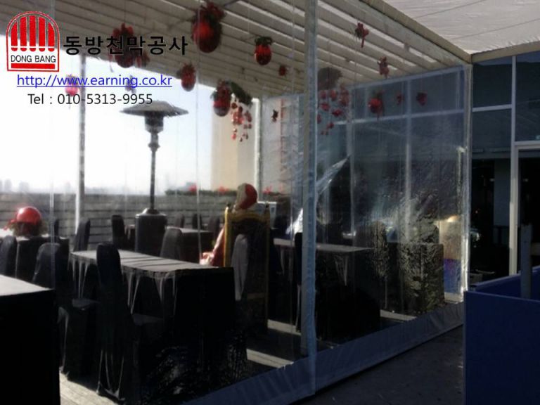 이광희 부띠크 방풍막