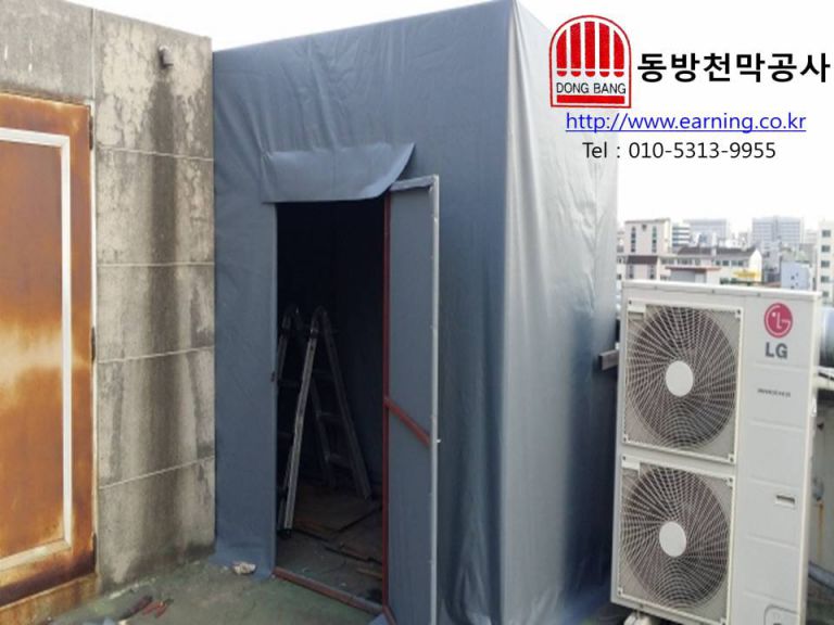 (주)이천상사 소형창고천막 원단교체