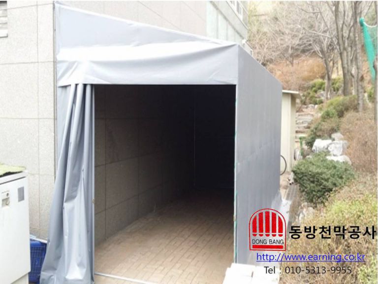 한국전기공사협회 소형창고천막