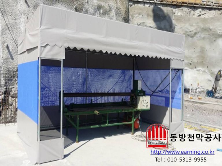 성지토건 조립식 창고천막