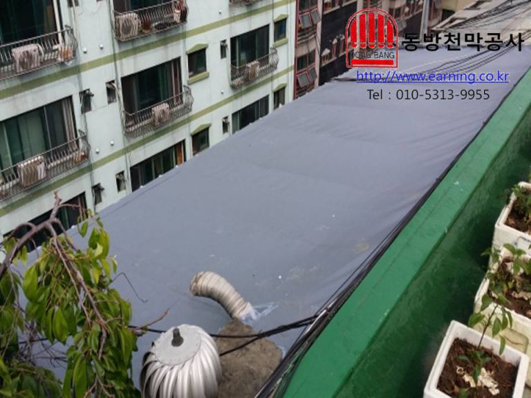송화오피스텔 미장천막 원단교체