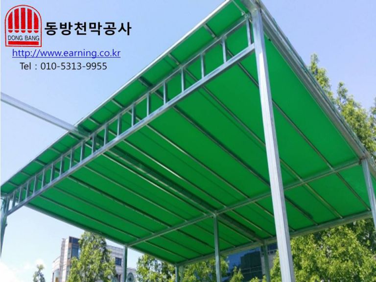 성지중고교 지붕천막