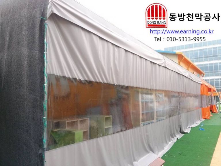 에코 리싸이클시티 고정어닝 및 커텐식천막