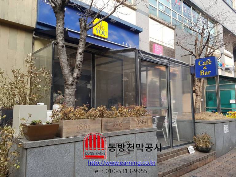 아이씨유 우레탄방풍막