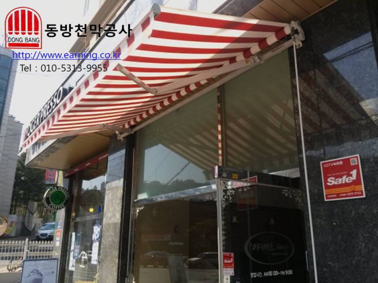 과일마을 접이식어닝