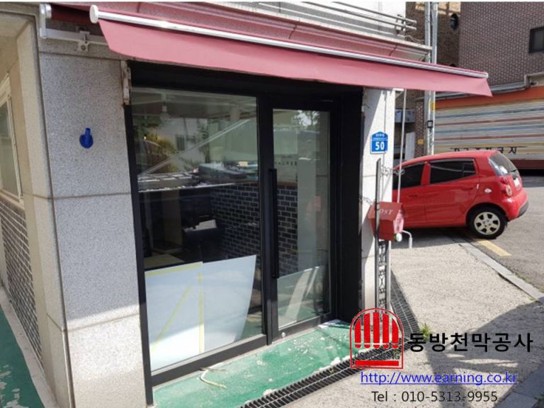 아키테라 건축사 사무소 접이식어닝 